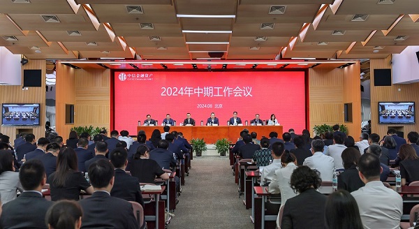 ꤤHĸ겣l}2024~u@|ĳ