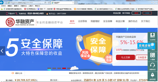 严 正 声 明