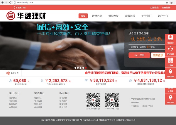 严正声明