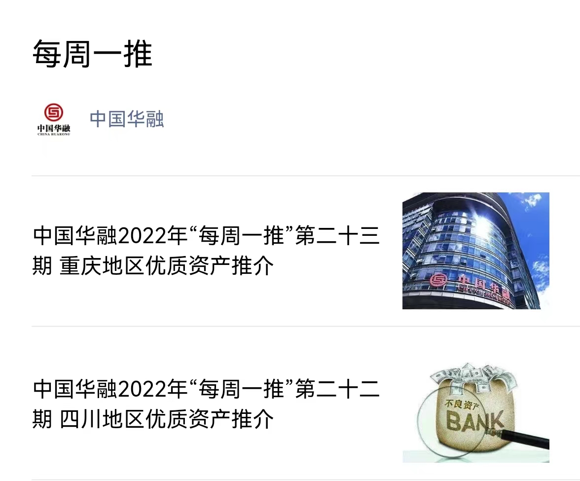 每周一推.jpg