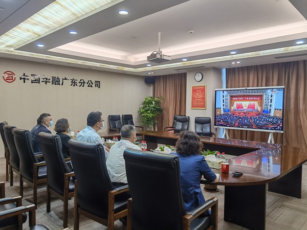 广东分公司班子成员10月16日在分公司12楼大会议室集中收看党的二十大开幕会照片2.jpg
