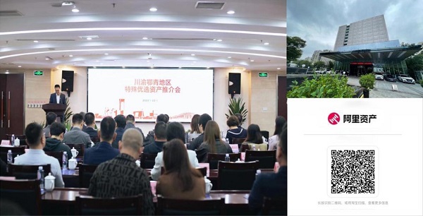 【新征程 新景象】中国中信金融资产重庆分公司：主动服务国家战略和重庆建设 奋力书写金融服务高质量发展新答卷