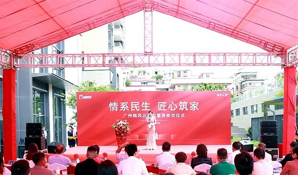 【新征程 新景象】中国中信金融资产广东分公司：立足主业发挥特色作用 为地区经济发展贡献力量