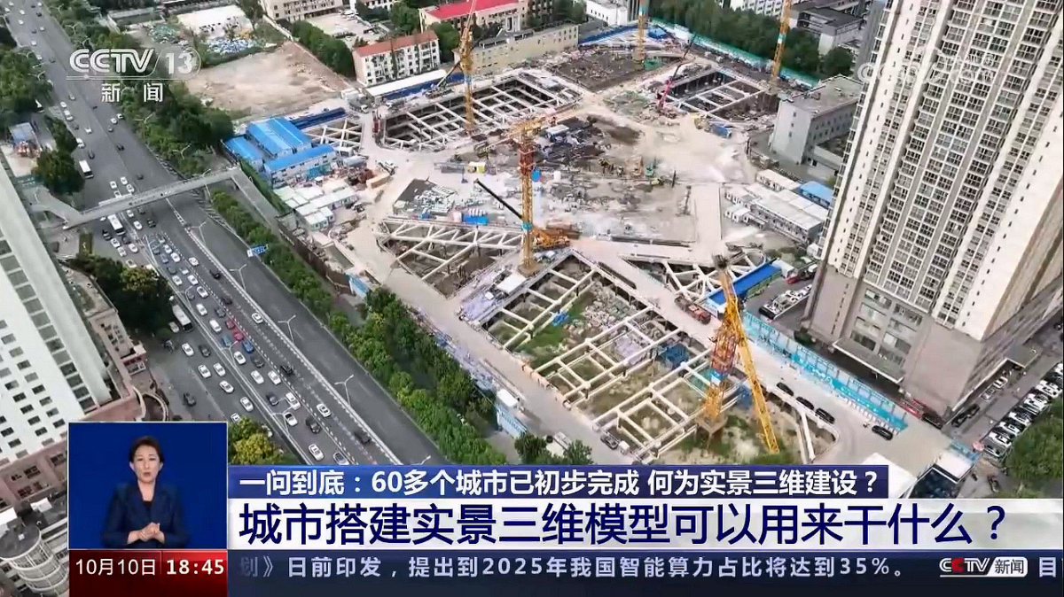 激活存量 赋能未来 | 中信金资实业：品质交付践使命 安居梦圆惠民生